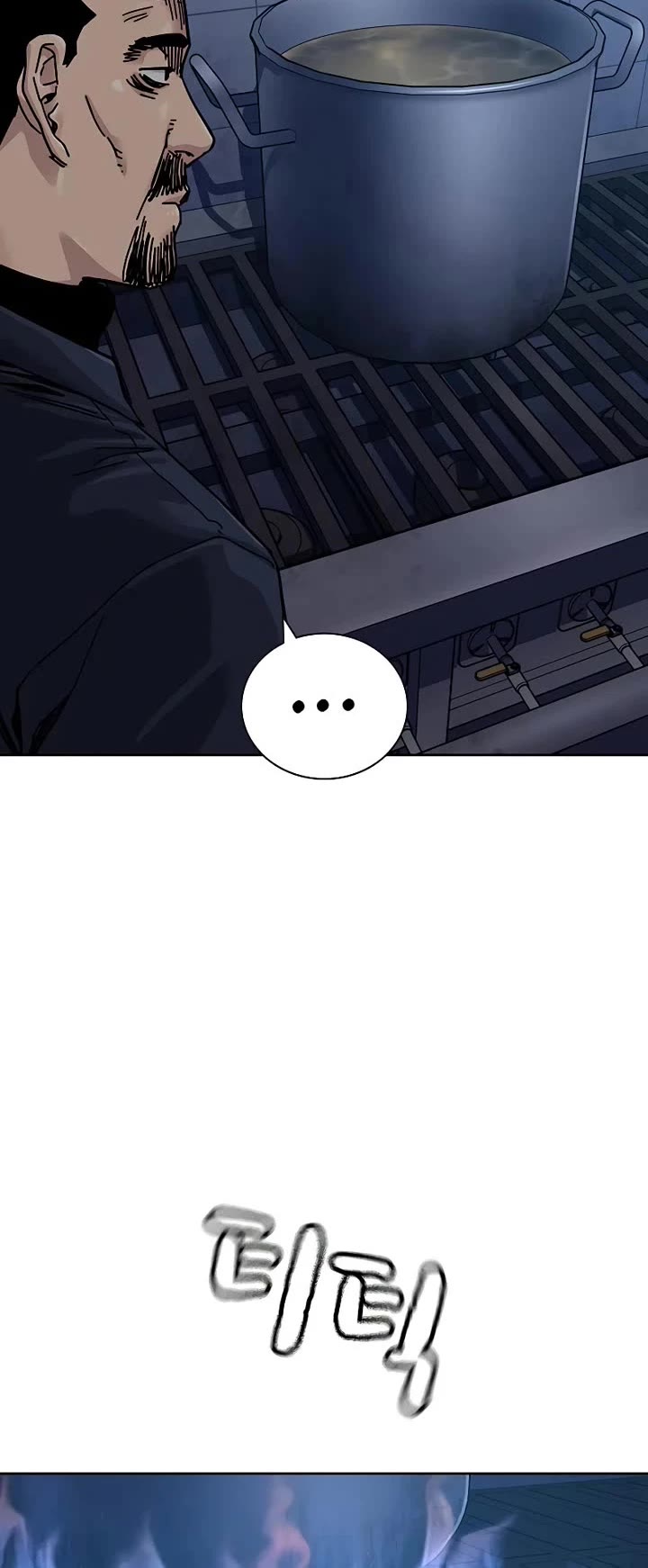 To Not Die Chapter 182 - Page 63