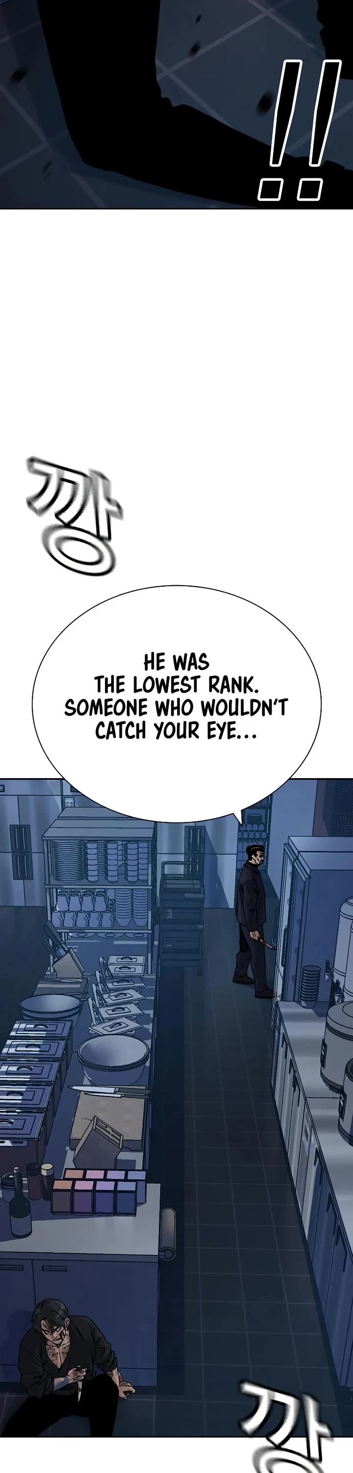 To Not Die Chapter 182 - Page 70
