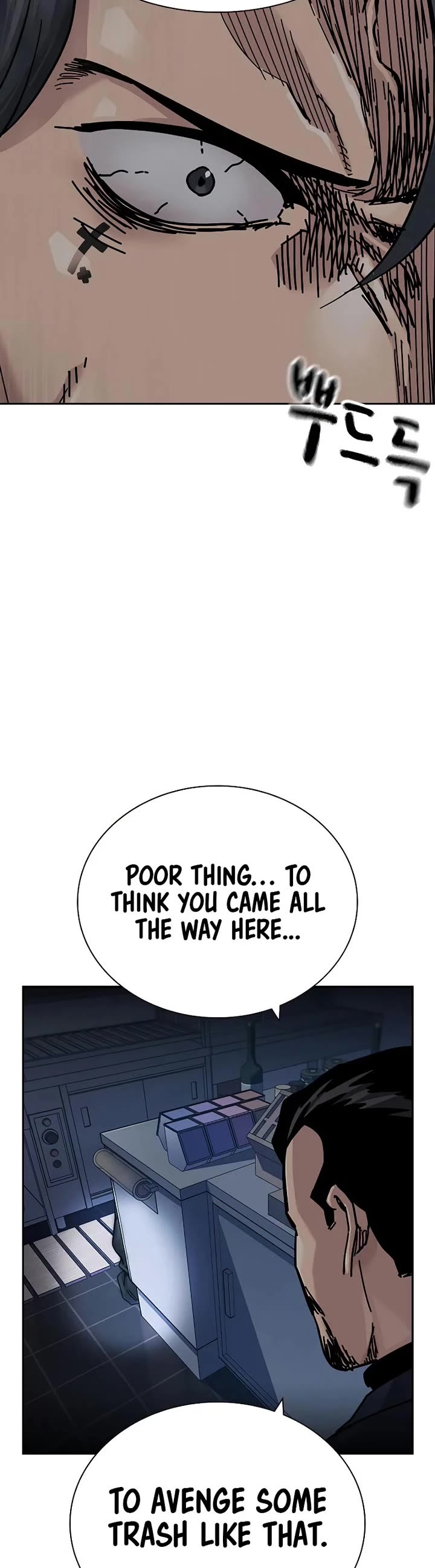 To Not Die Chapter 182 - Page 75