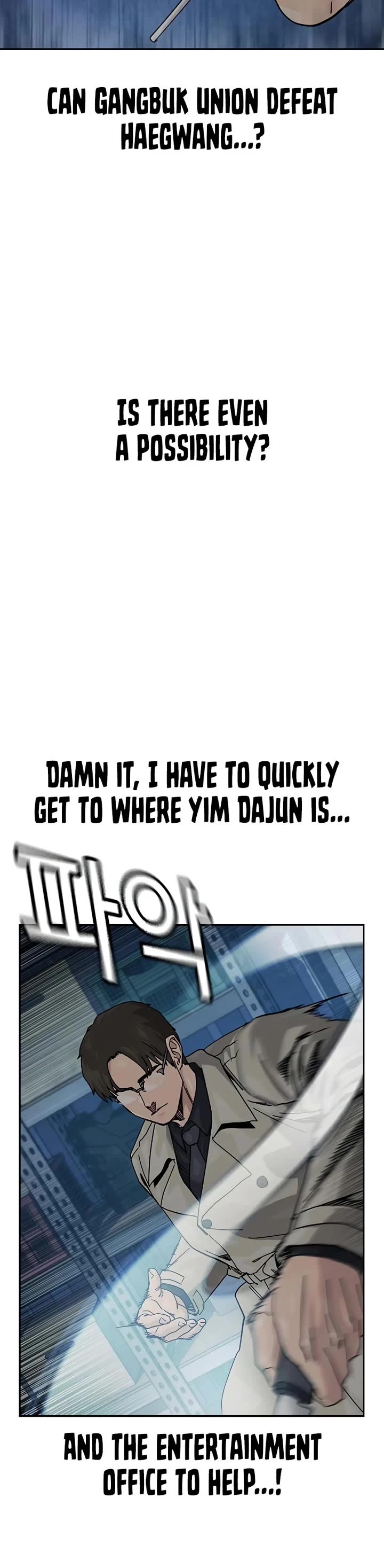 To Not Die Chapter 183 - Page 18