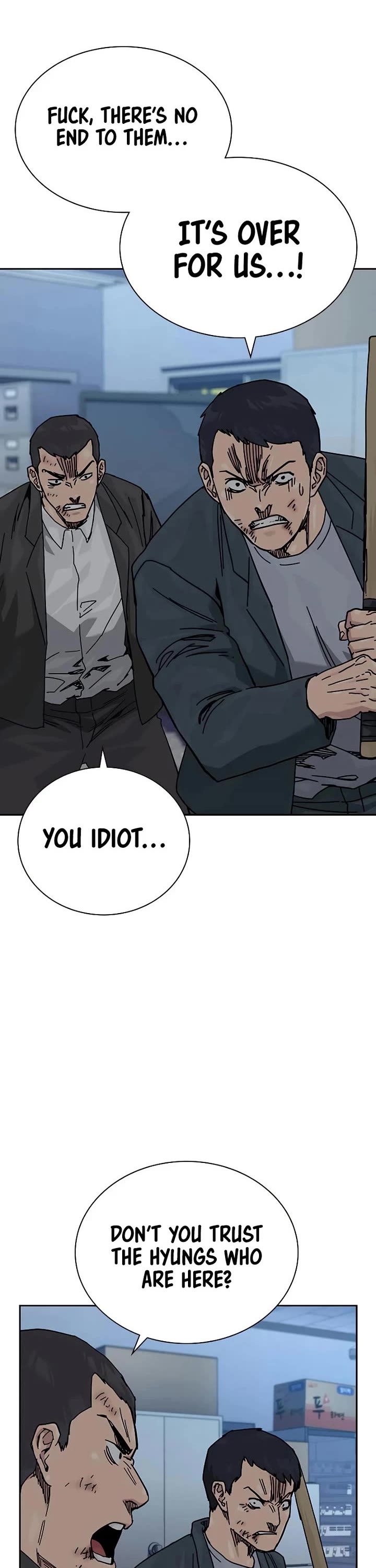 To Not Die Chapter 183 - Page 3