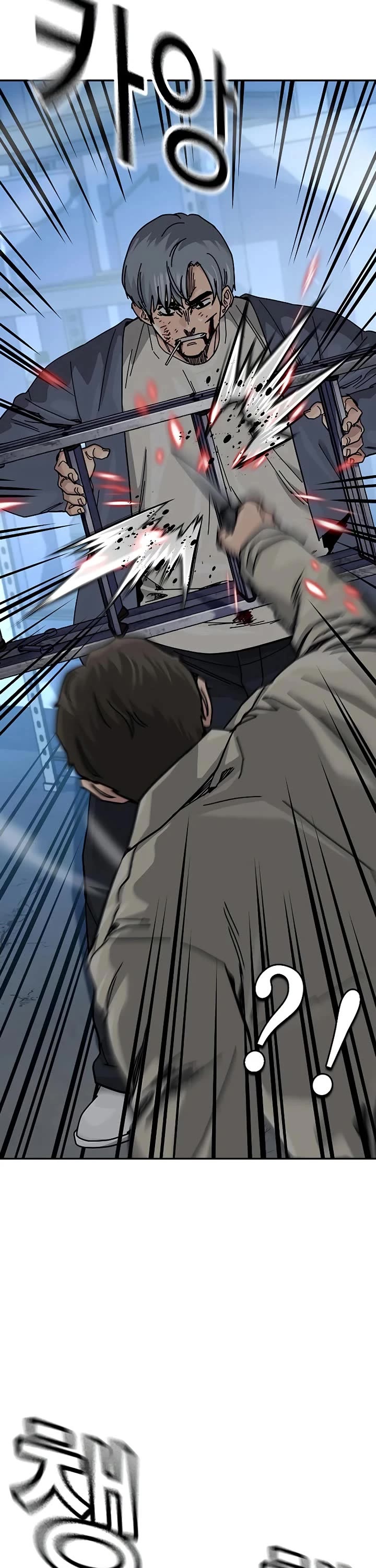To Not Die Chapter 183 - Page 42