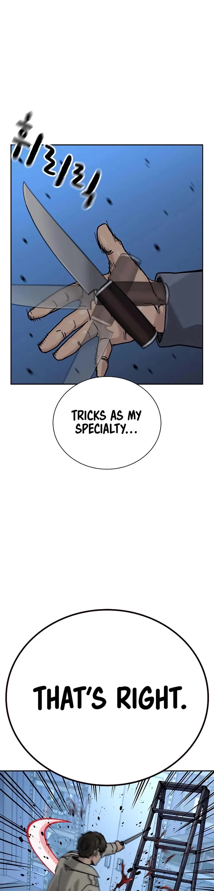 To Not Die Chapter 183 - Page 47