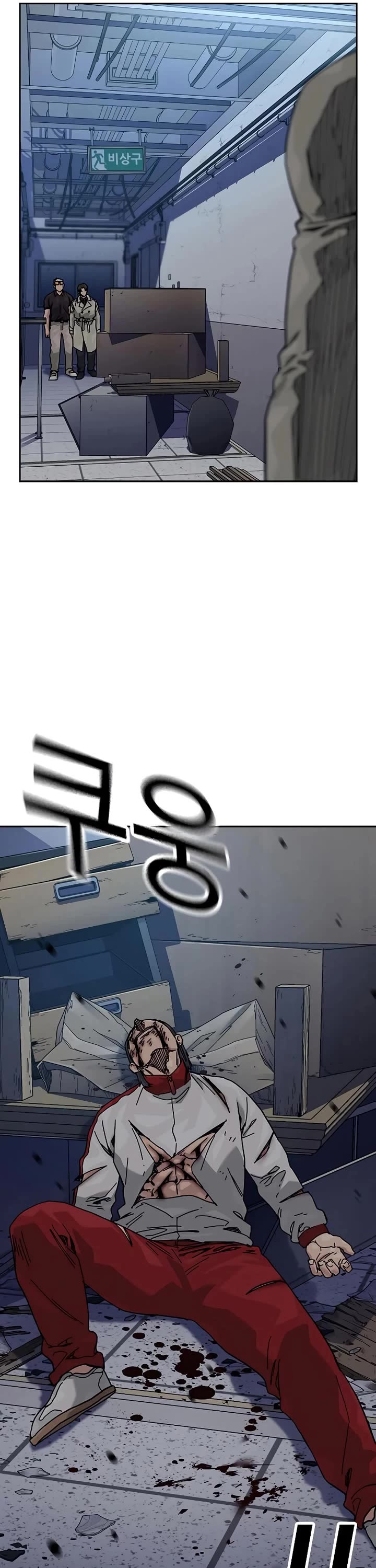 To Not Die Chapter 183 - Page 6