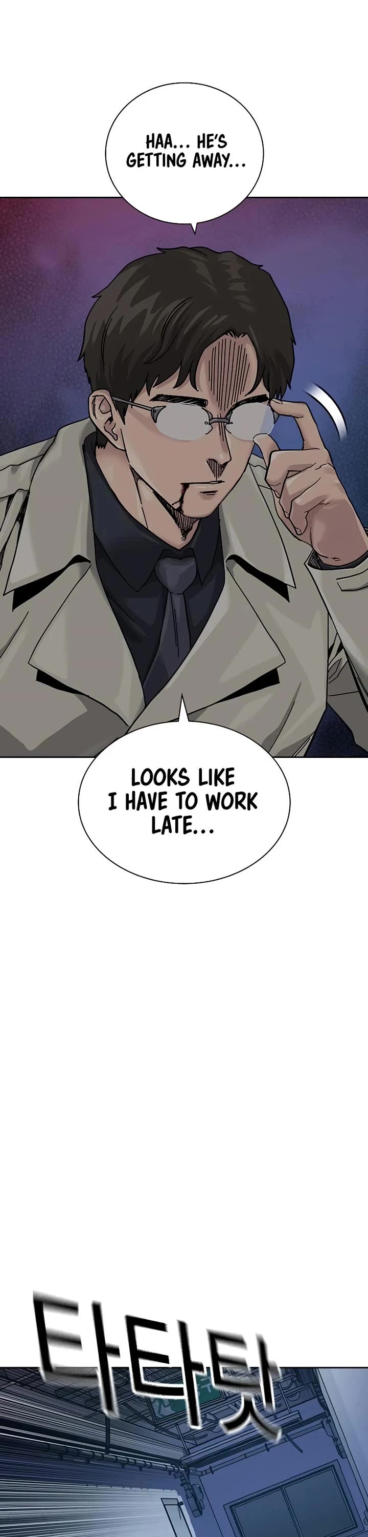 To Not Die Chapter 183 - Page 52