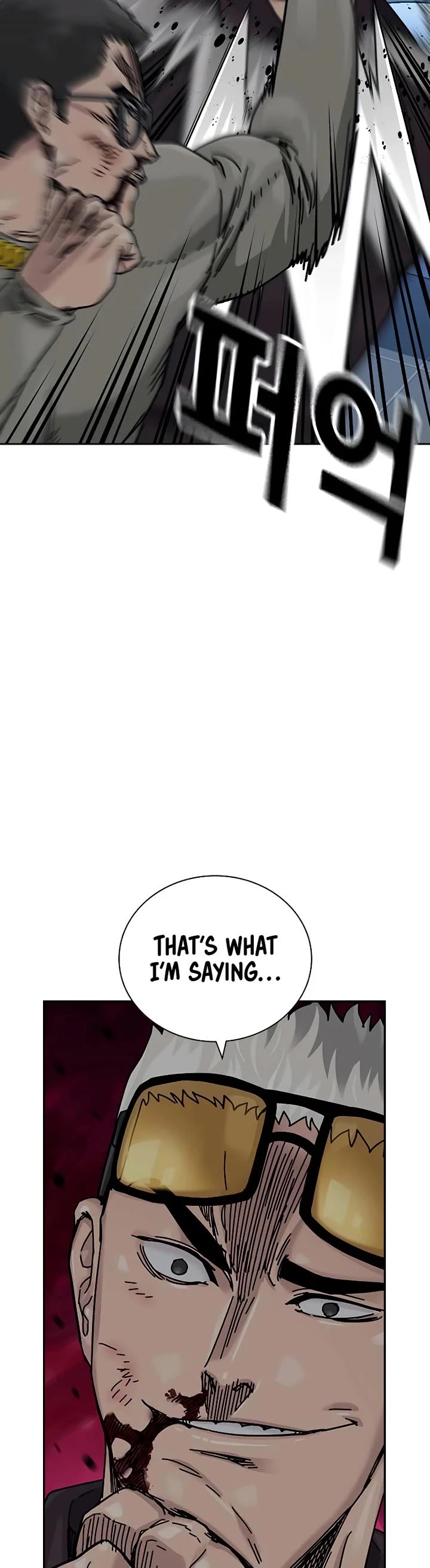 To Not Die Chapter 183 - Page 58
