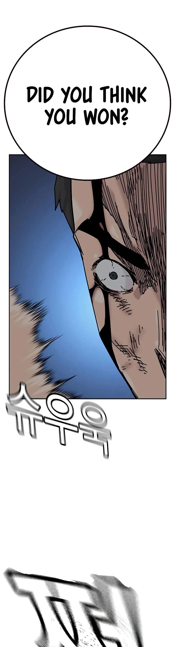 To Not Die Chapter 184 - Page 13