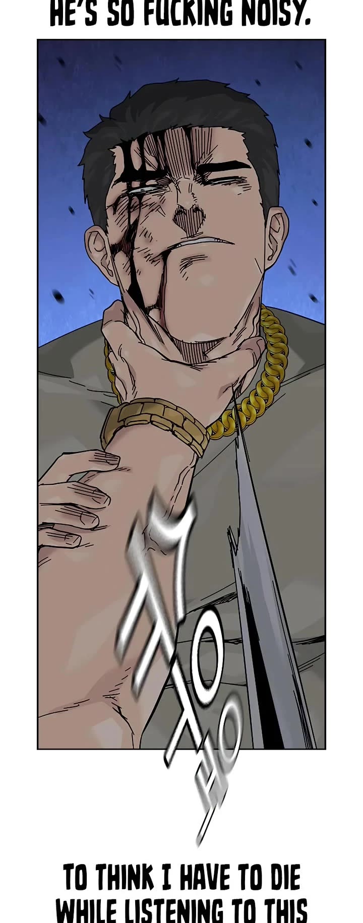 To Not Die Chapter 184 - Page 30