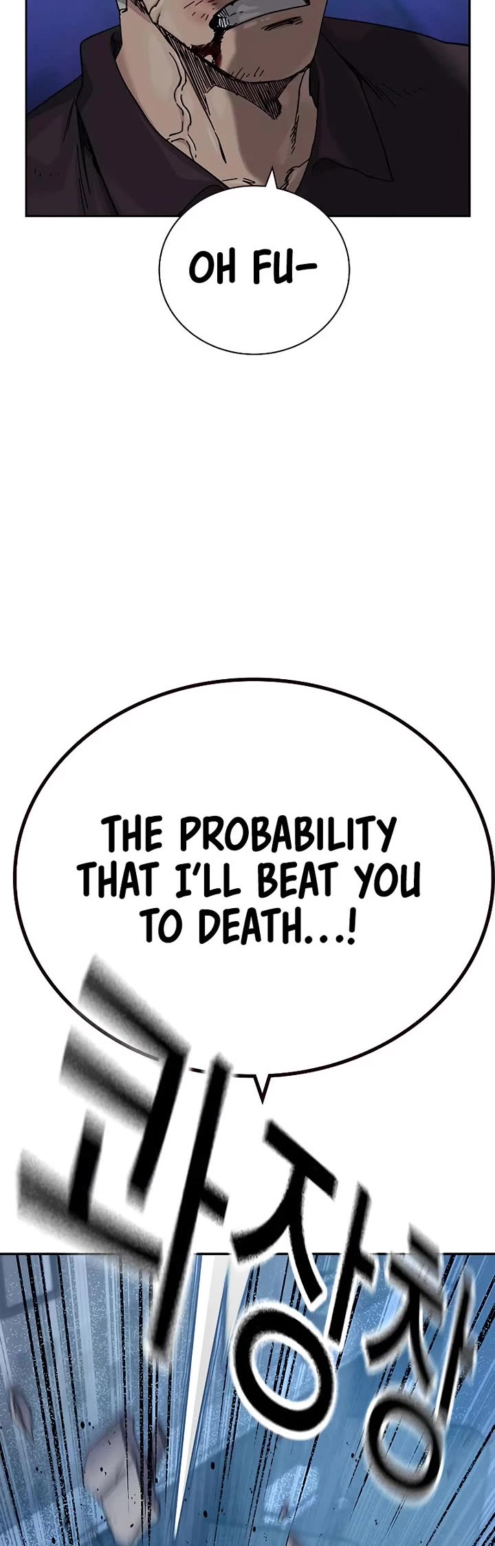 To Not Die Chapter 184 - Page 4