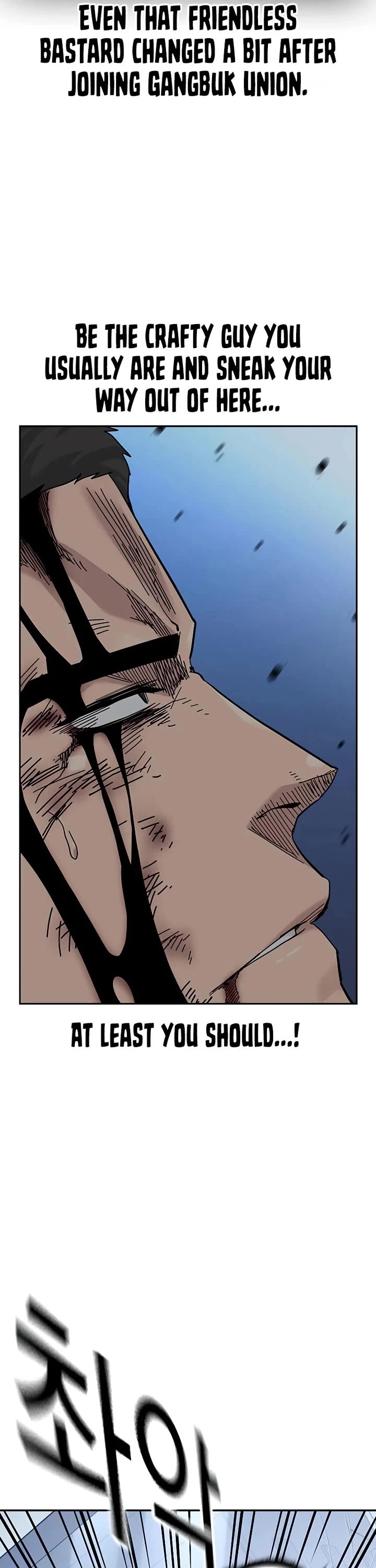 To Not Die Chapter 184 - Page 37