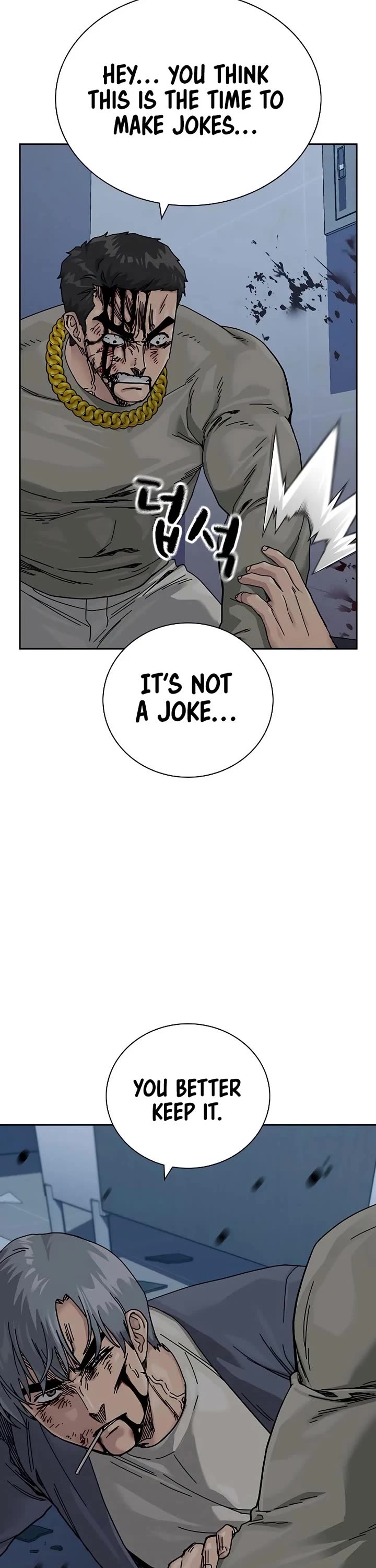 To Not Die Chapter 184 - Page 51