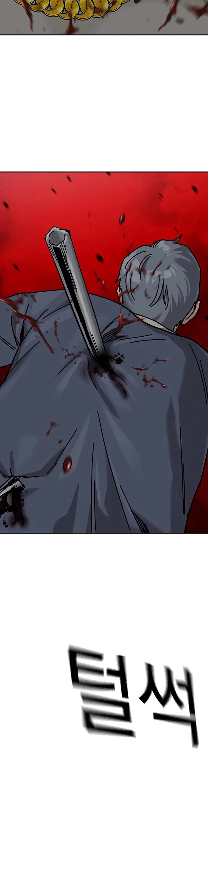To Not Die Chapter 184 - Page 56