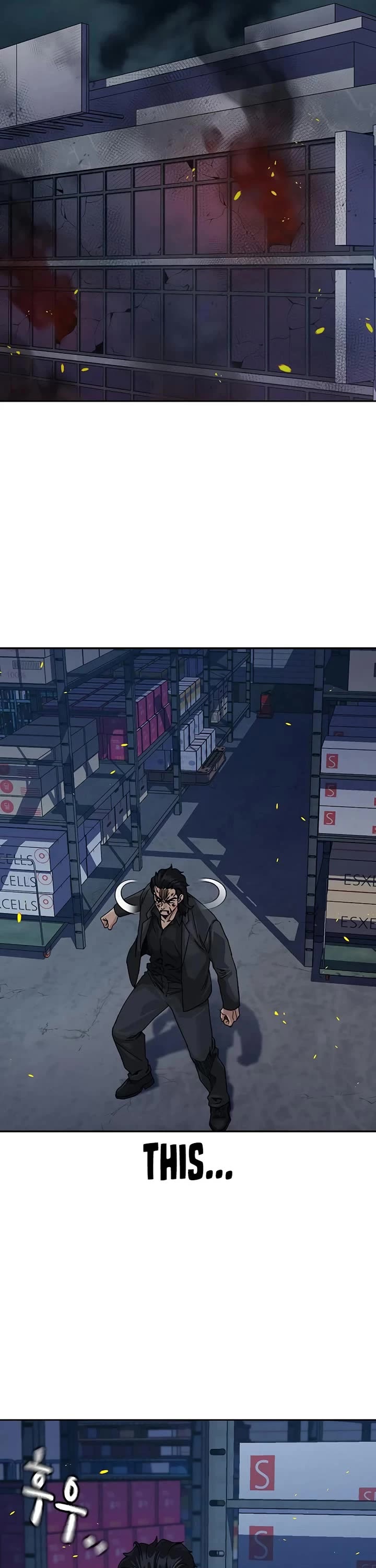 To Not Die Chapter 184 - Page 74