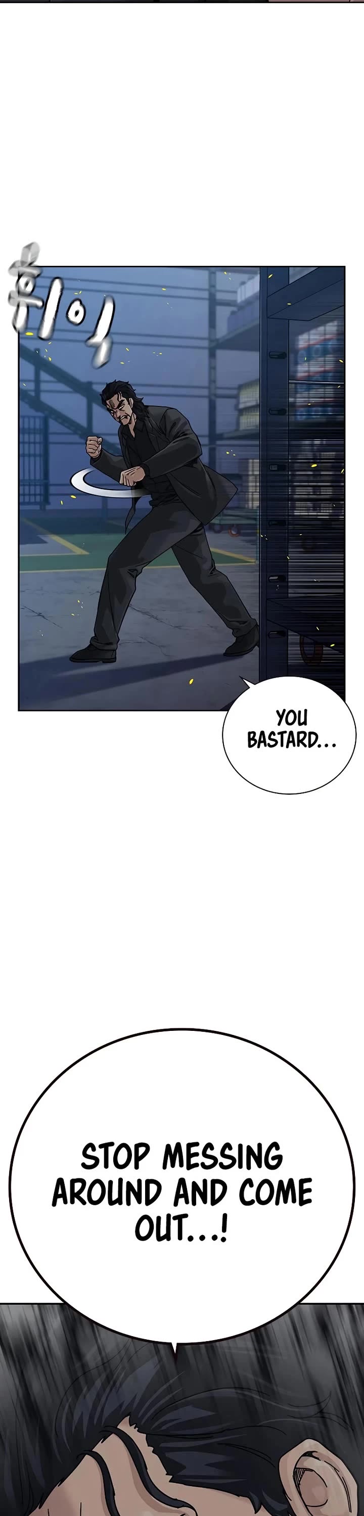To Not Die Chapter 184 - Page 76