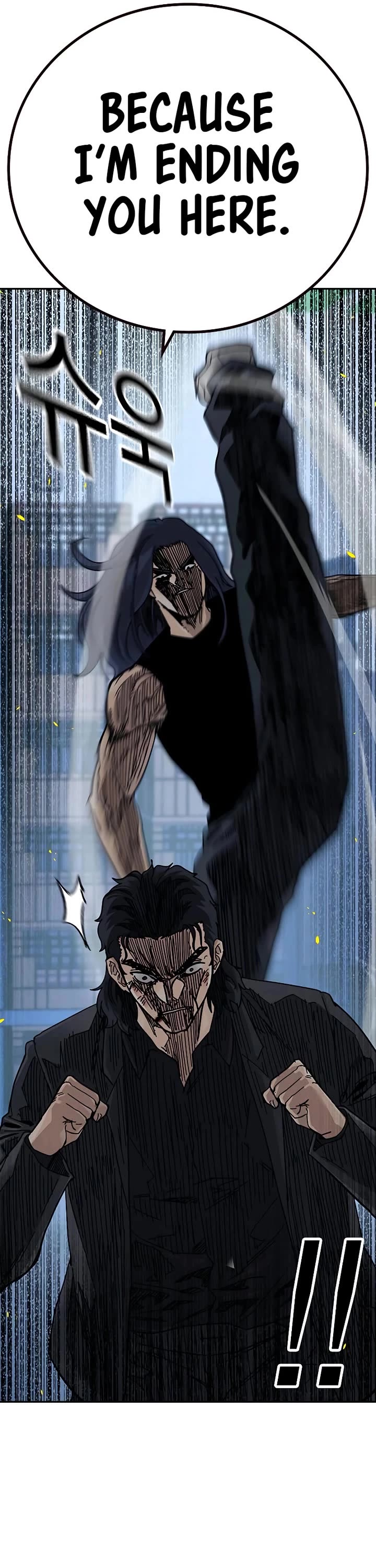 To Not Die Chapter 184 - Page 79