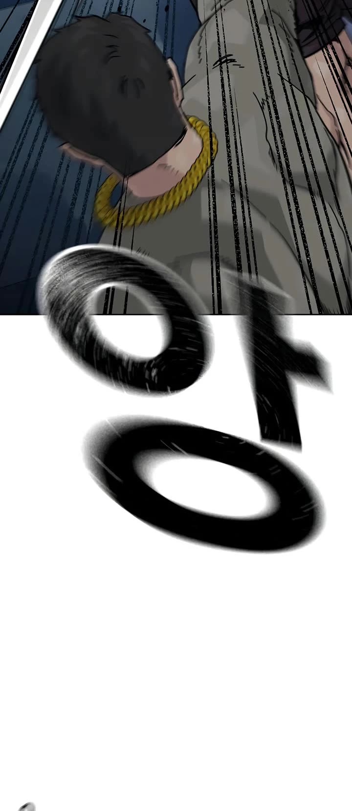 To Not Die Chapter 184 - Page 10