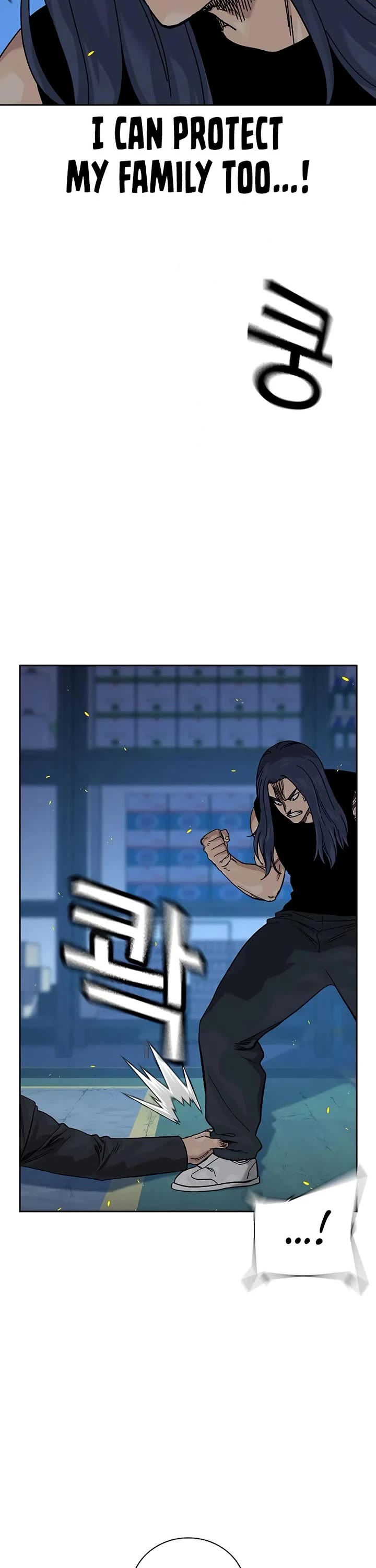 To Not Die Chapter 185 - Page 34
