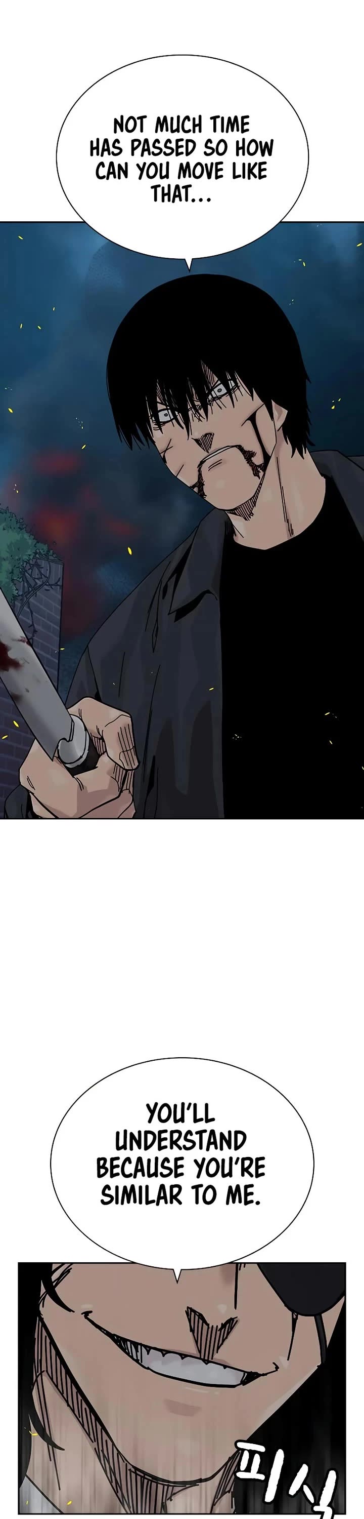 To Not Die Chapter 186 - Page 11