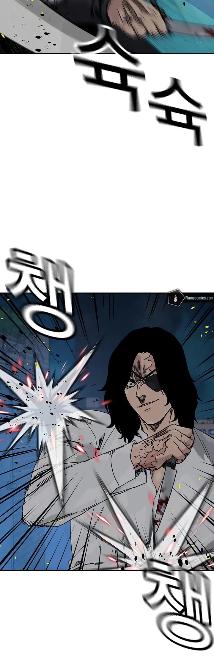 To Not Die Chapter 186 - Page 4