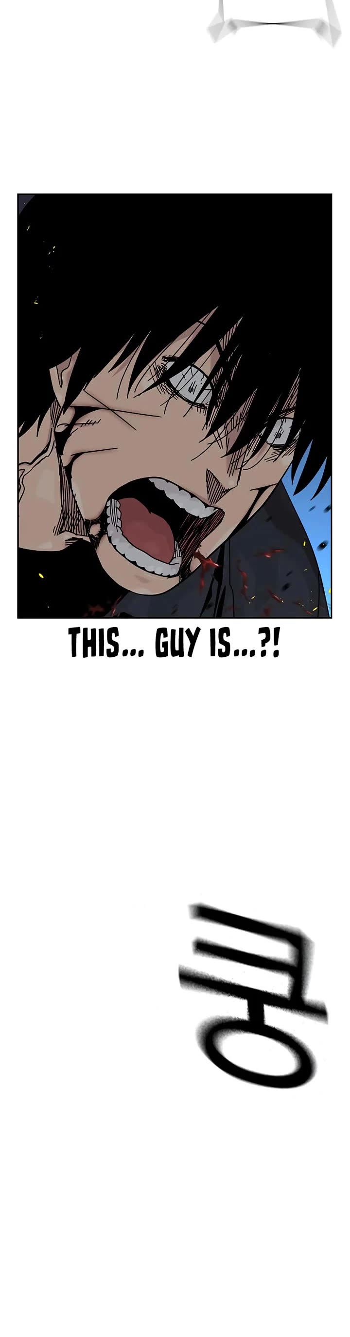 To Not Die Chapter 186 - Page 33