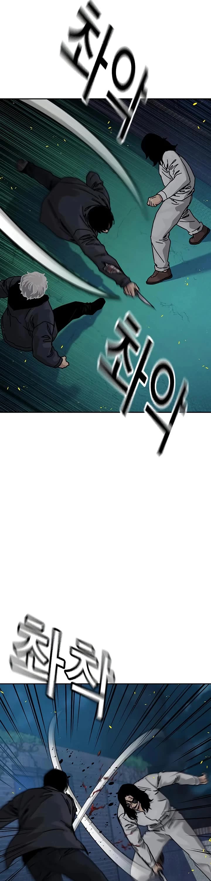 To Not Die Chapter 186 - Page 57