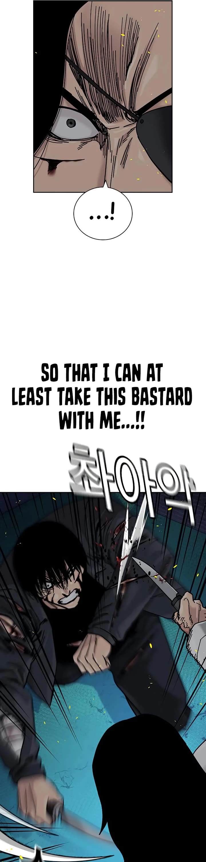 To Not Die Chapter 186 - Page 62