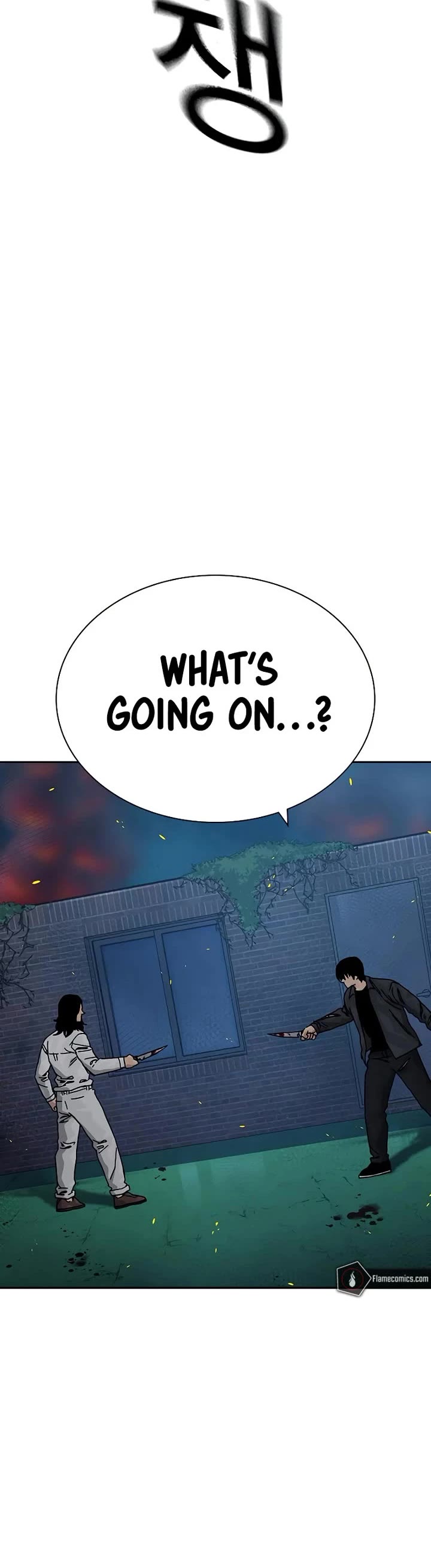 To Not Die Chapter 186 - Page 9