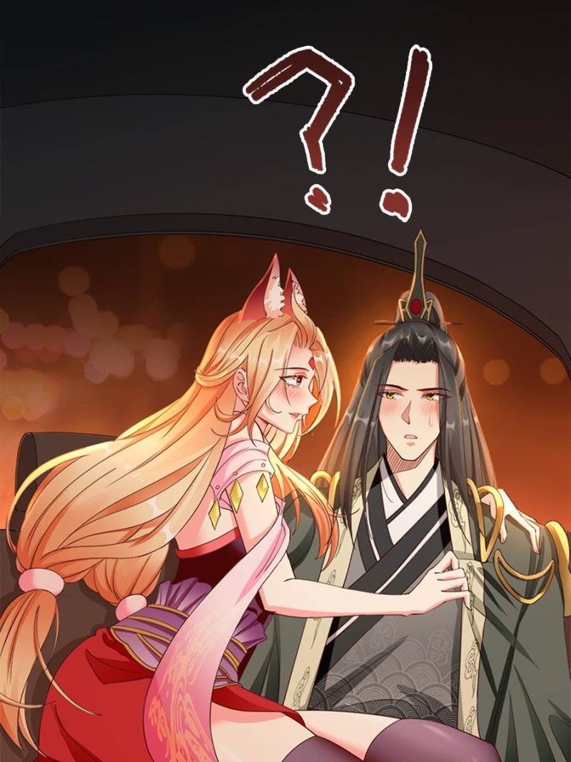 To Possess the Heavenly Body Chapter 2 - Page 38