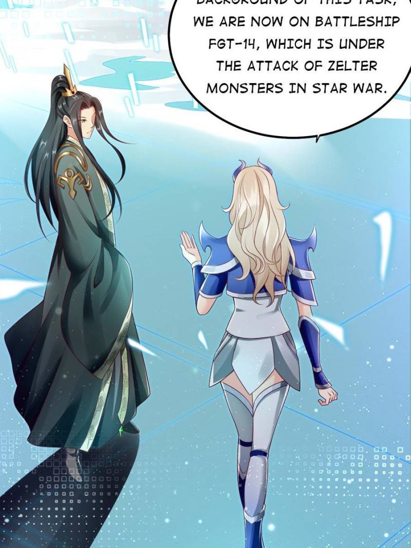 To Possess the Heavenly Body Chapter 22 - Page 19