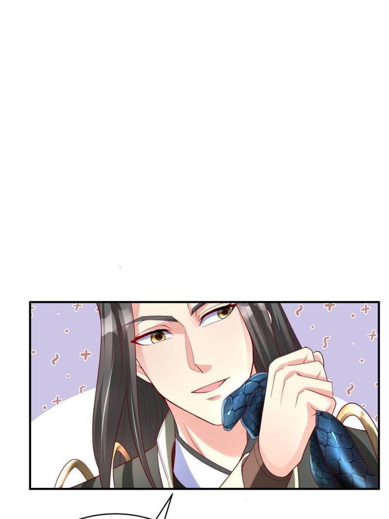 To Possess the Heavenly Body Chapter 35 - Page 5