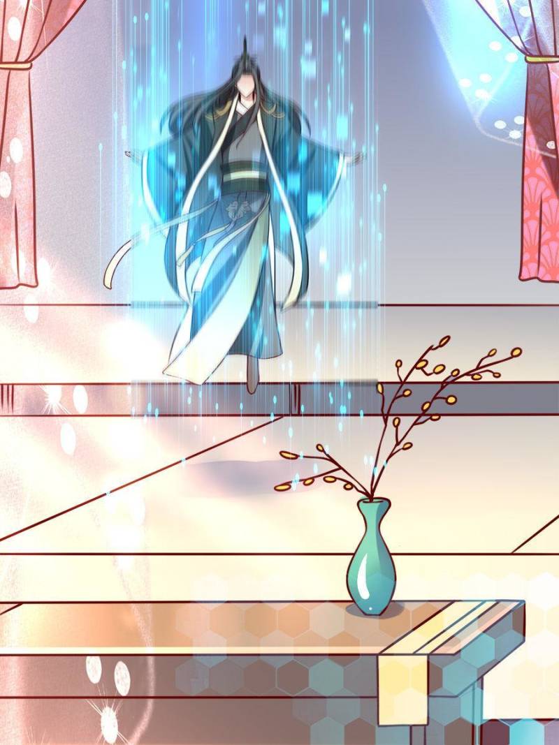 To Possess the Heavenly Body Chapter 45 - Page 2