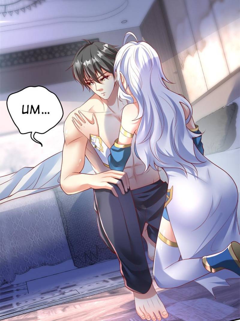 To Possess the Heavenly Body Chapter 56 - Page 6