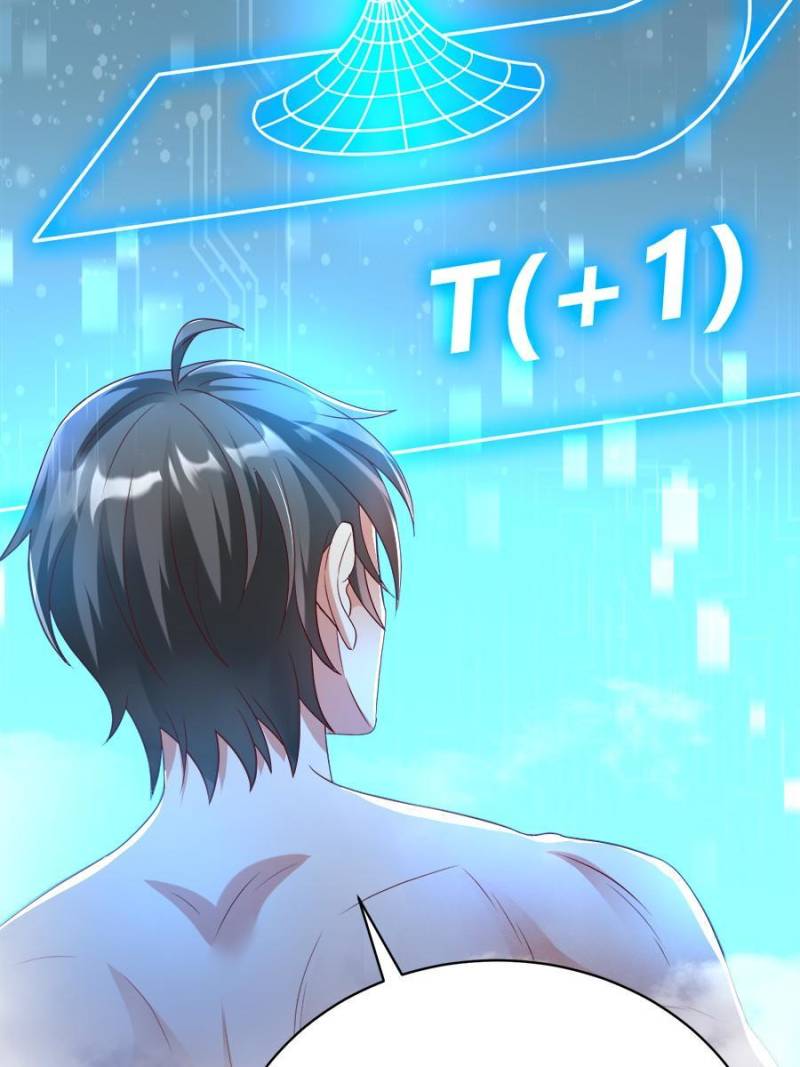 To Possess the Heavenly Body Chapter 75 - Page 58
