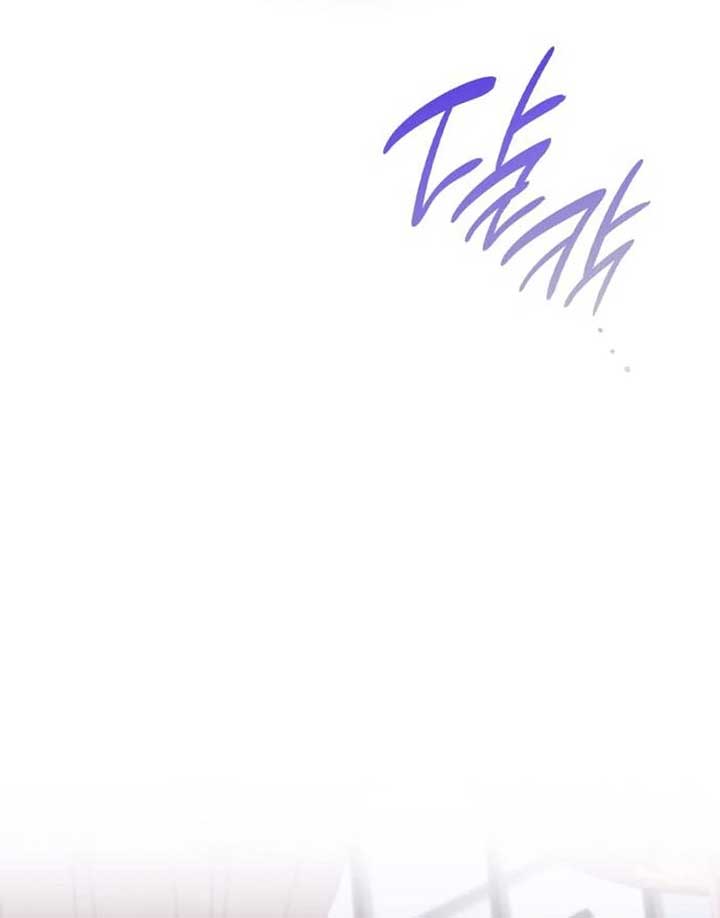 To the Noble and the Vile You Chapter 18 - Page 82