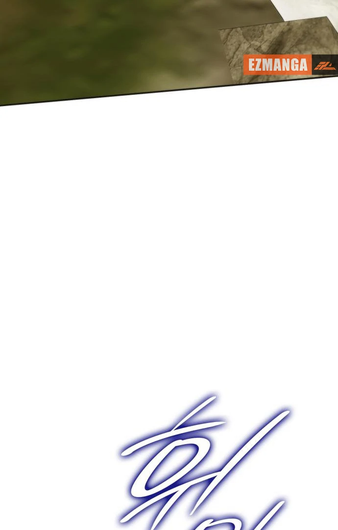 To the Noble and the Vile You Chapter 20 - Page 131