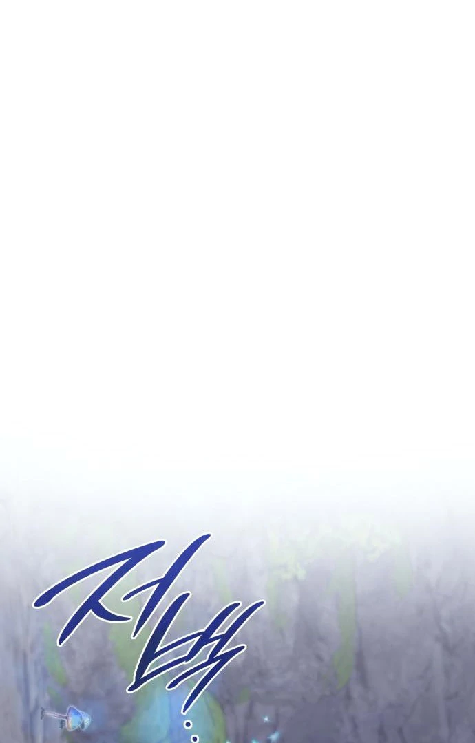 To the Noble and the Vile You Chapter 21 - Page 140