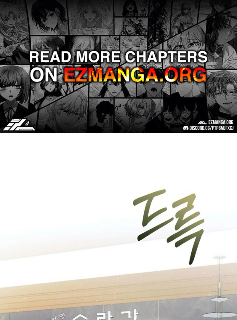 To the Summer That Returned Chapter 9 - Page 1