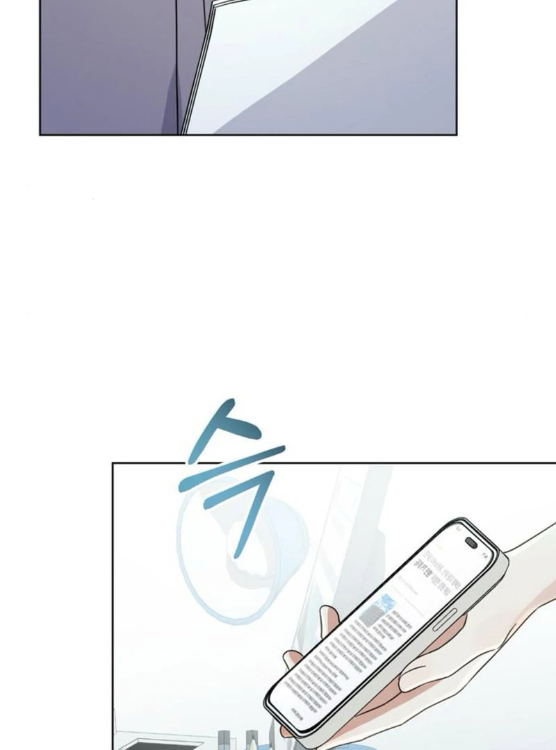 To the Summer That Returned Chapter 9 - Page 101