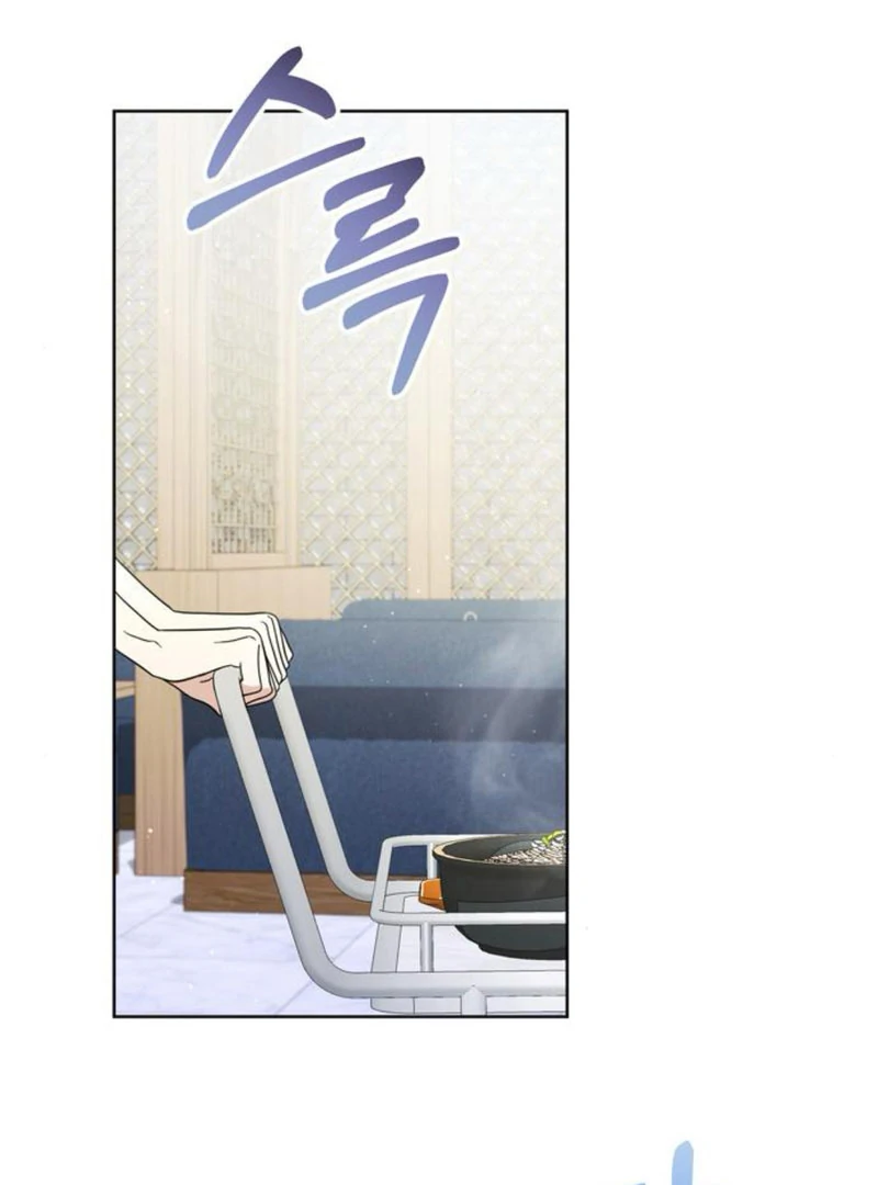 To the Summer That Returned Chapter 9 - Page 3