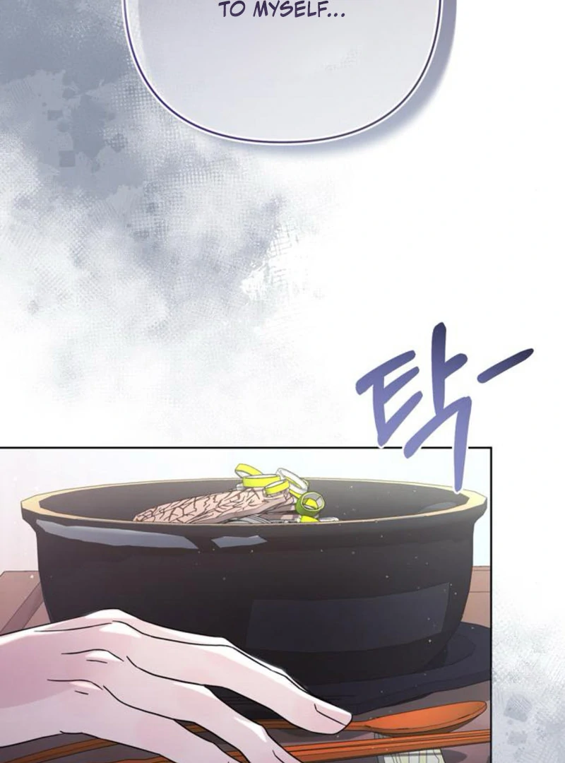 To the Summer That Returned Chapter 9 - Page 31