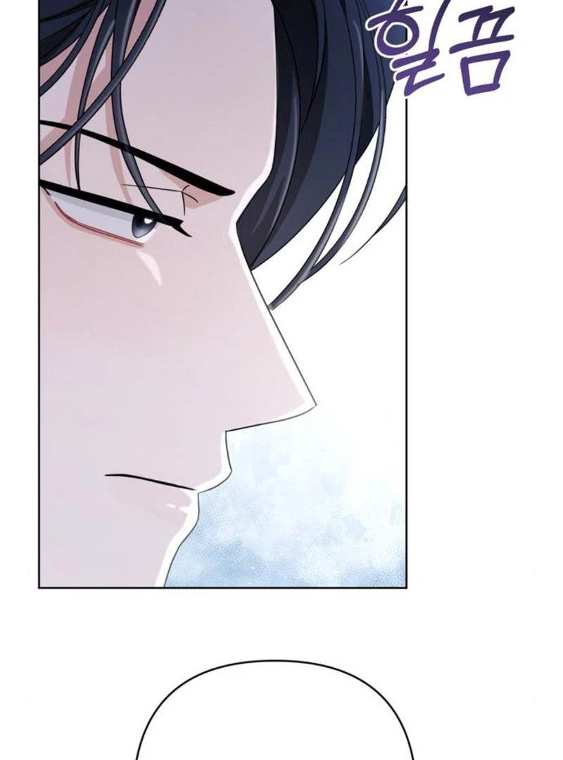 To the Summer That Returned Chapter 9 - Page 36