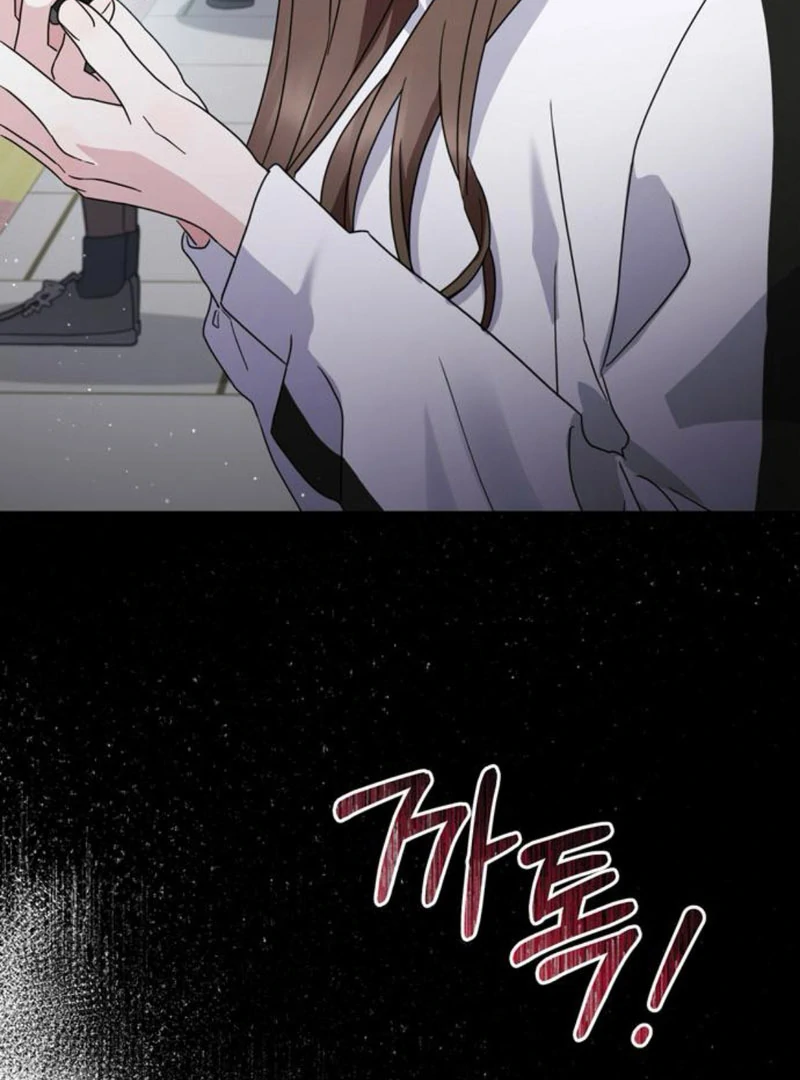 To the Summer That Returned Chapter 9 - Page 62