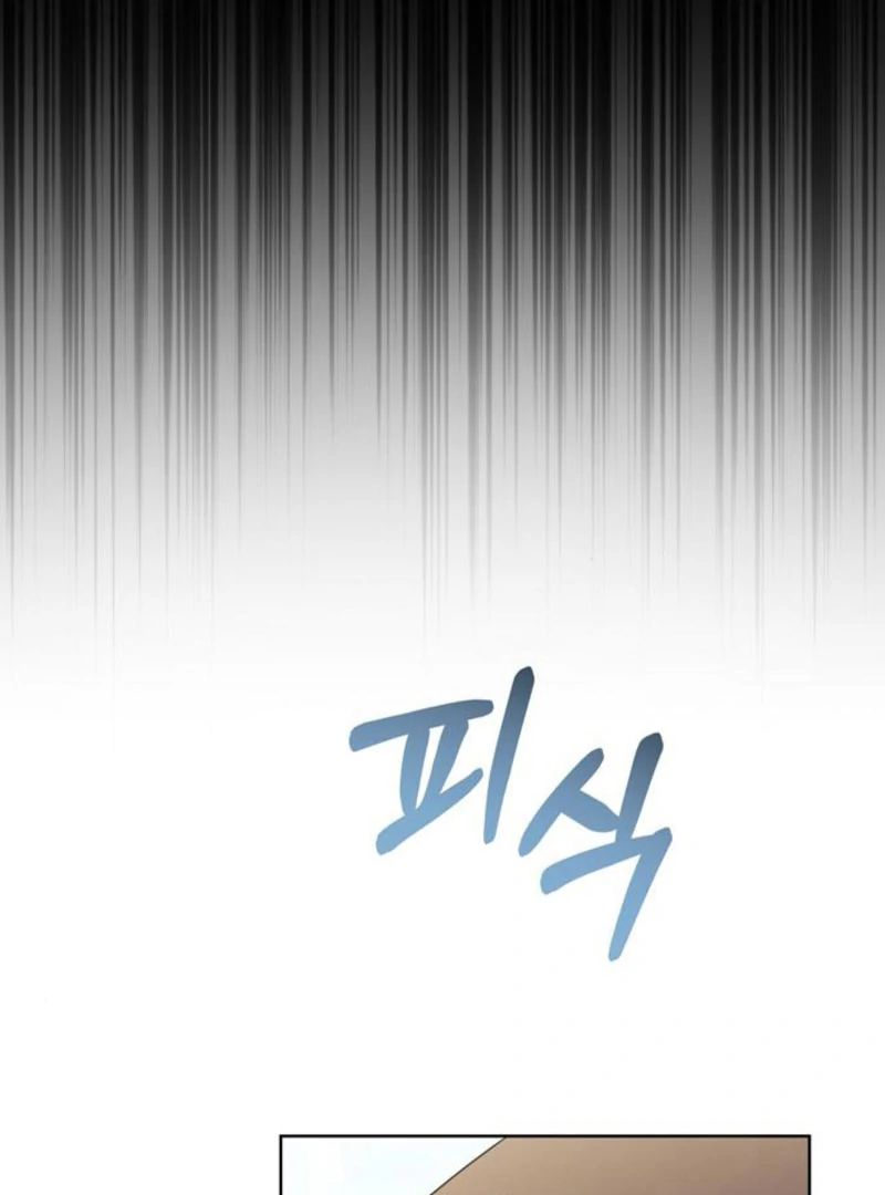 To the Summer That Returned Chapter 9 - Page 75