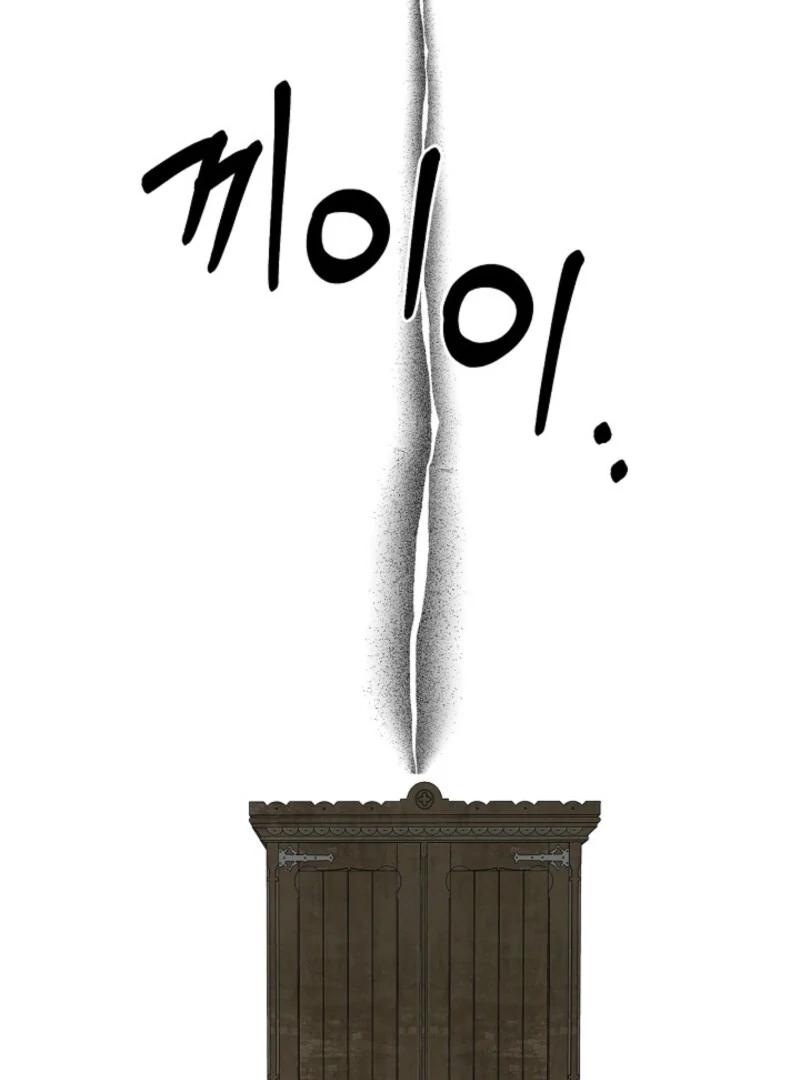 To the Witch Who Forgot the Birds Chapter 26 - Page 80