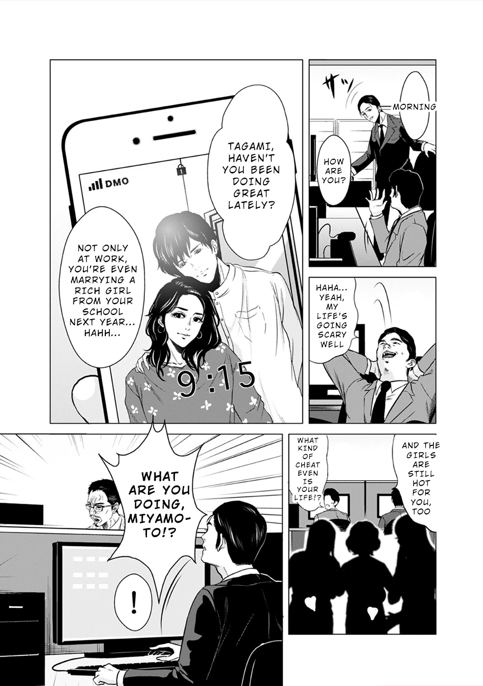 To You We Were Demons Chapter 1 - Page 12