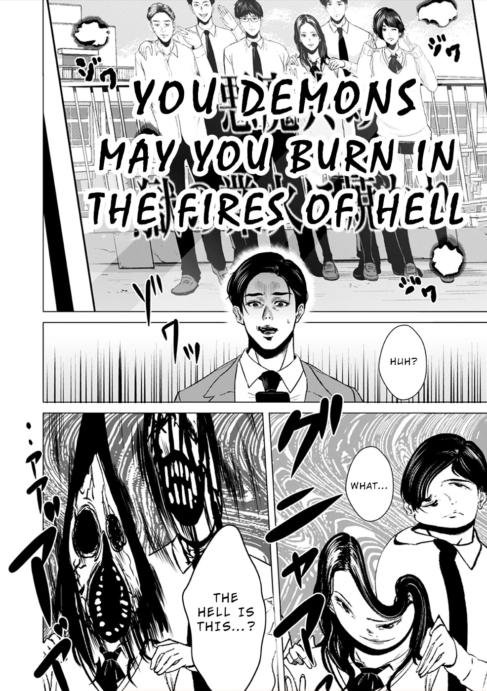 To You We Were Demons Chapter 1 - Page 19