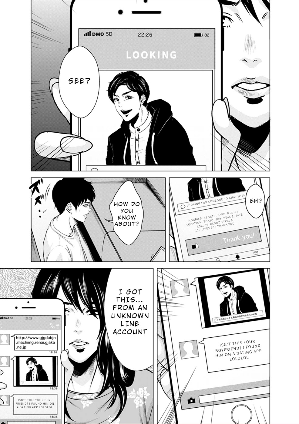 To You We Were Demons Chapter 1 - Page 24