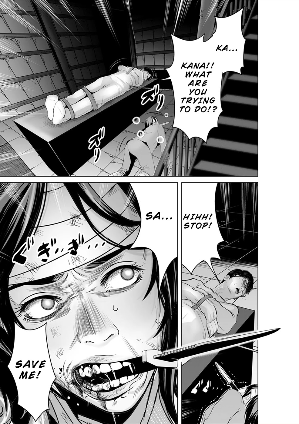 To You We Were Demons Chapter 10 - Page 12