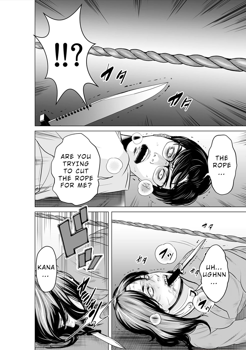 To You We Were Demons Chapter 10 - Page 13
