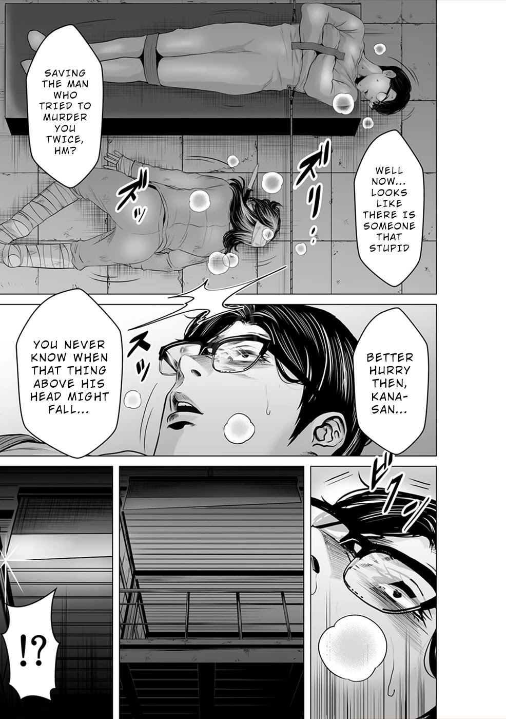 To You We Were Demons Chapter 10 - Page 14